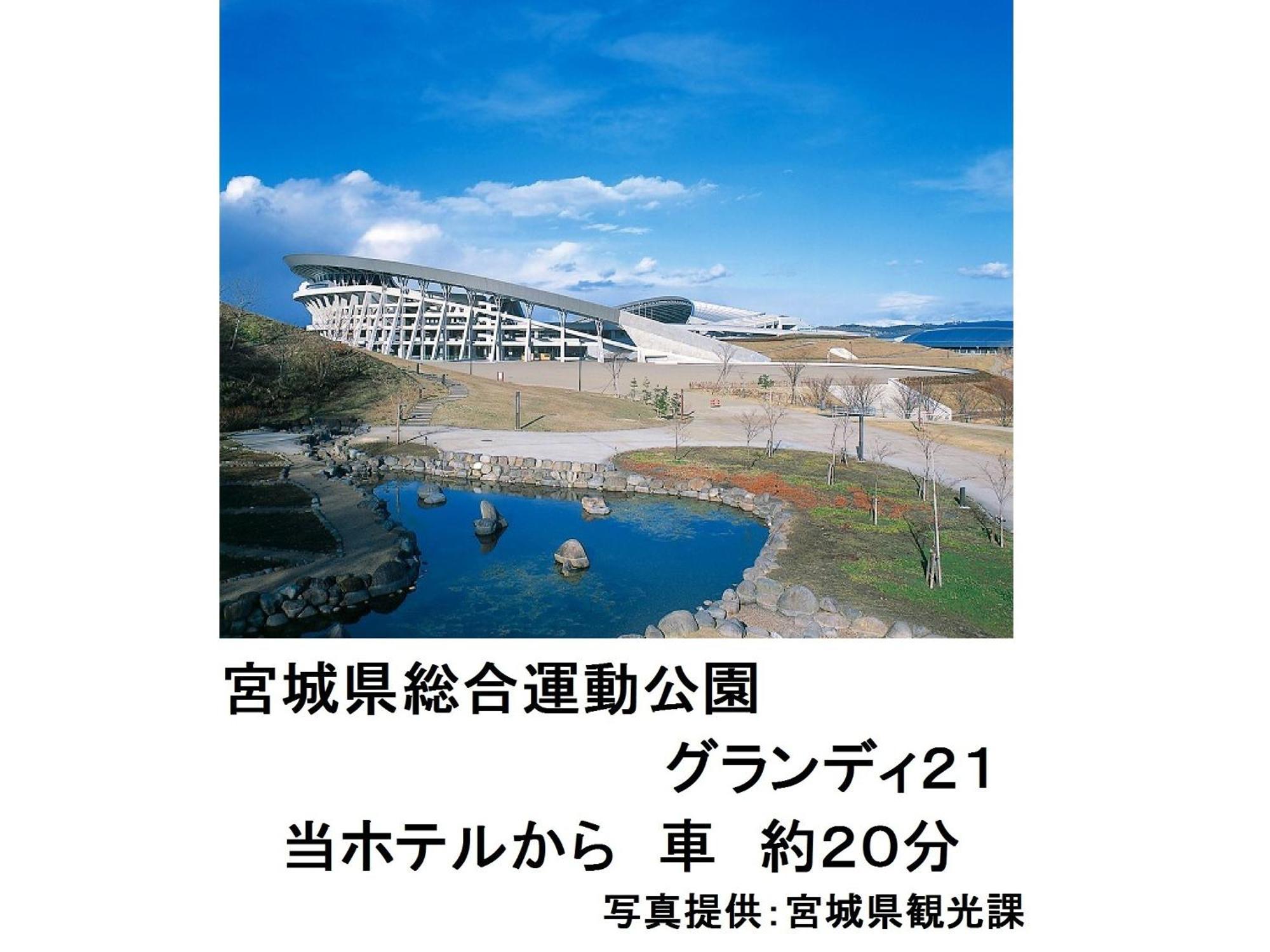 Smile Hotel Shiogama Экстерьер фото