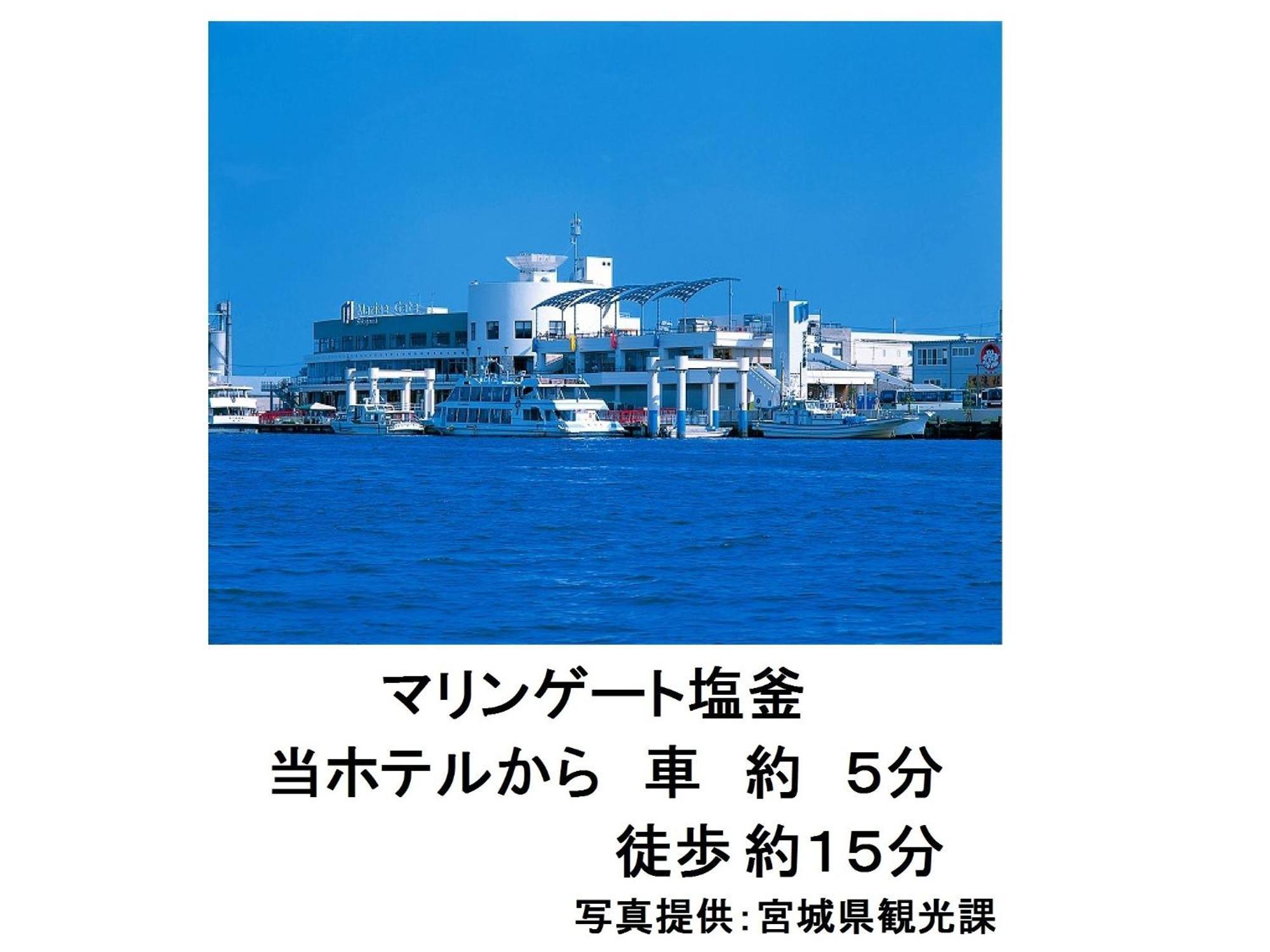 Smile Hotel Shiogama Экстерьер фото