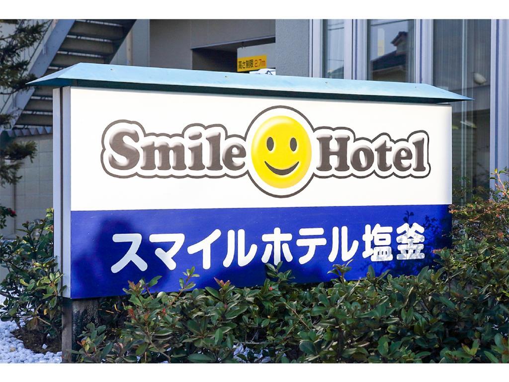 Smile Hotel Shiogama Экстерьер фото